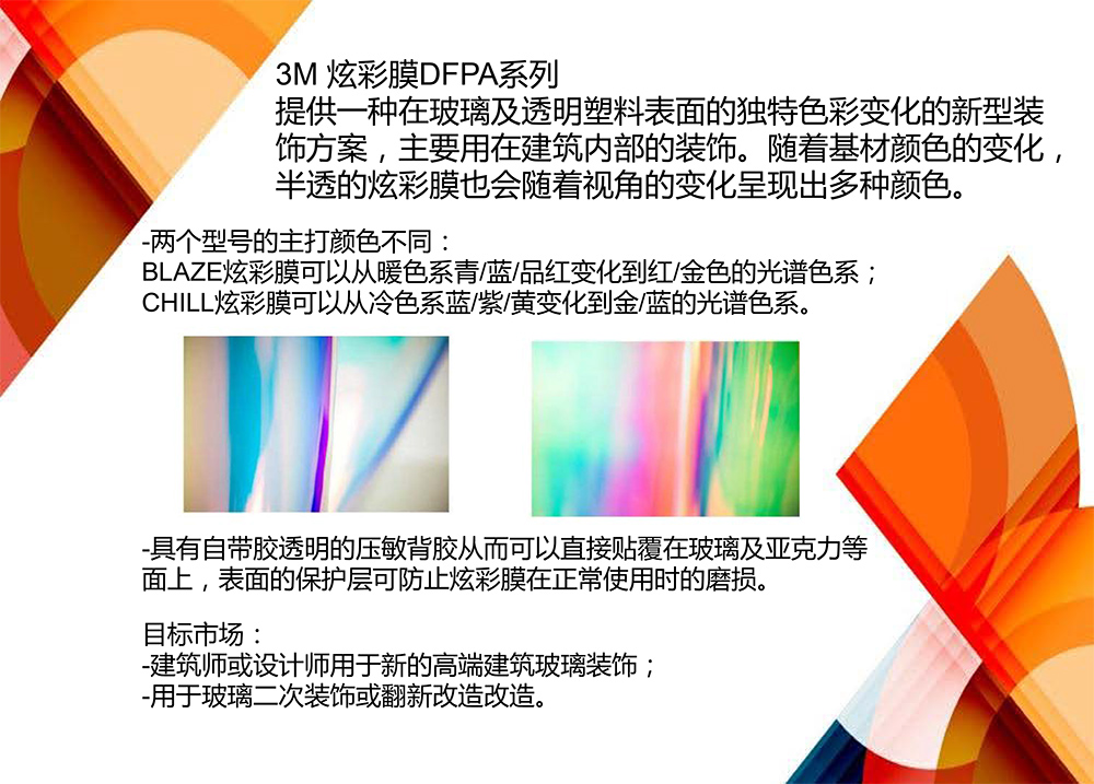 3M炫彩膜案例(中華廣場扶梯)20210810-2 3M炫彩膜案例(中華廣場扶梯)20210810-2
