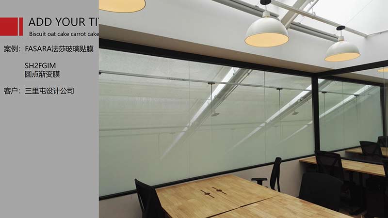 裝飾膜_04 裝飾膜_04