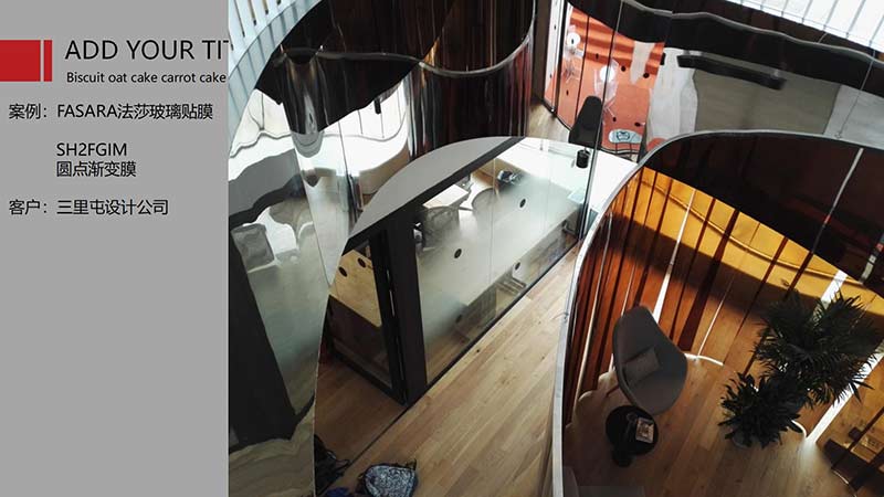 裝飾膜_05 裝飾膜_05