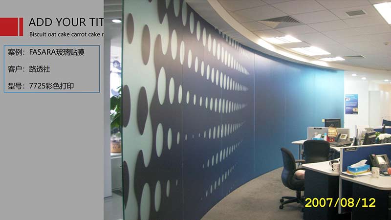 裝飾膜_10 裝飾膜_10