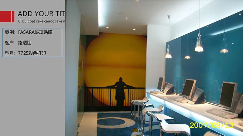 裝飾膜_11 裝飾膜_11